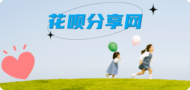 葫芦岛信用卡白条24小时在线接单诚信商家_达人服务平台